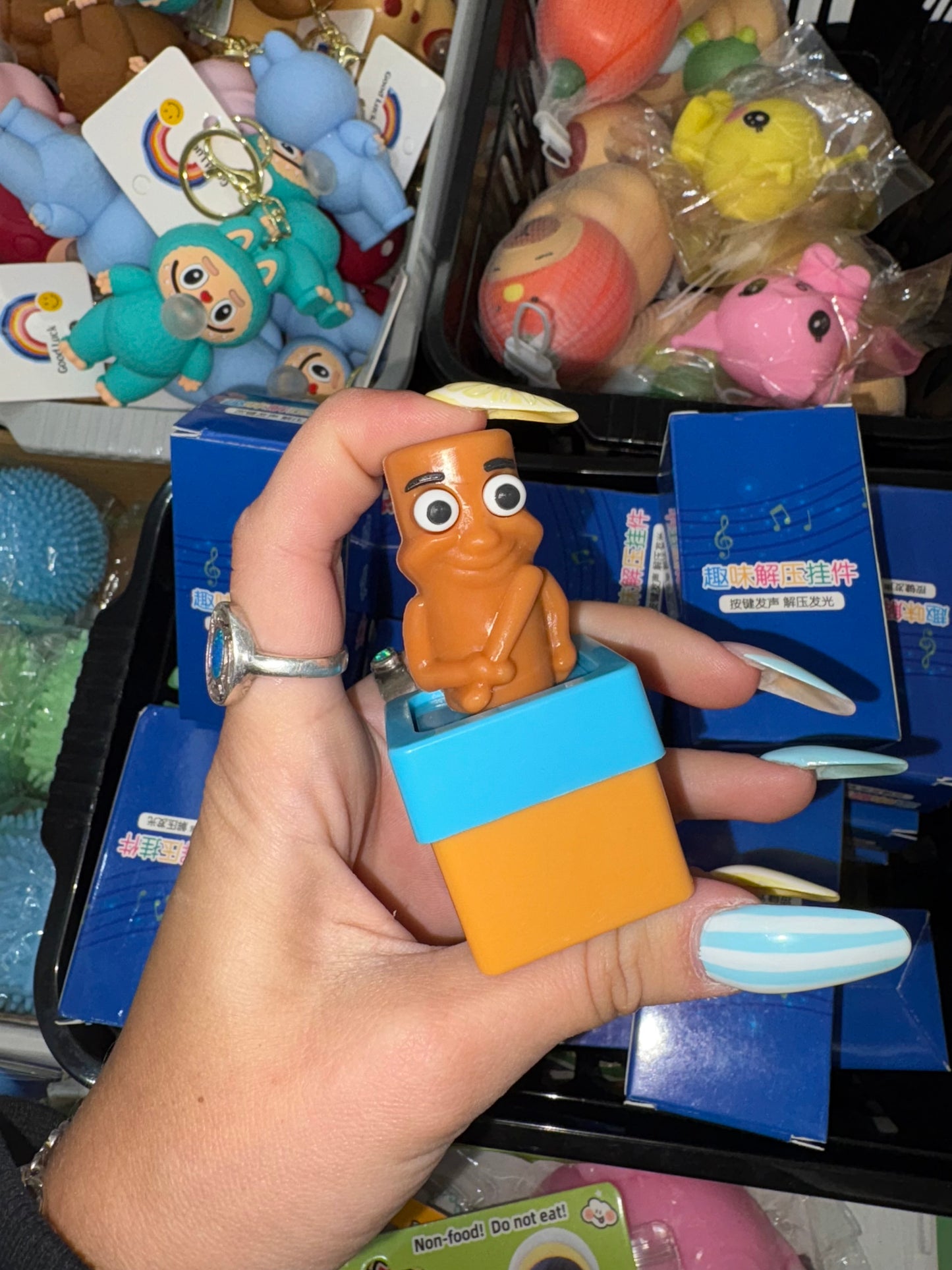 מקלדת טונג טונג סהור