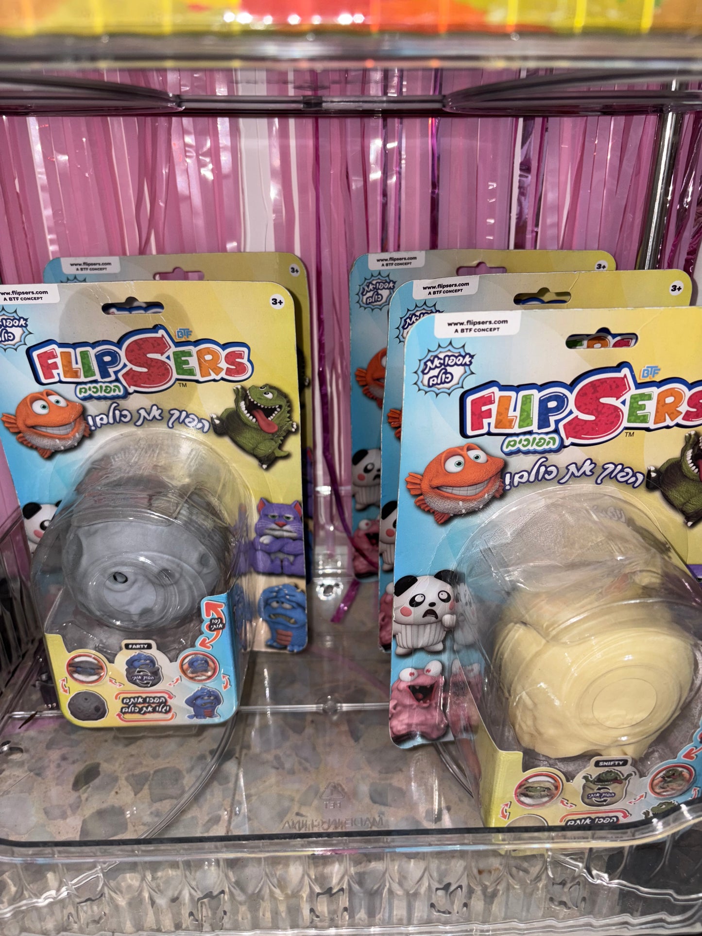 סקווישי 2 ב1 מתהפך