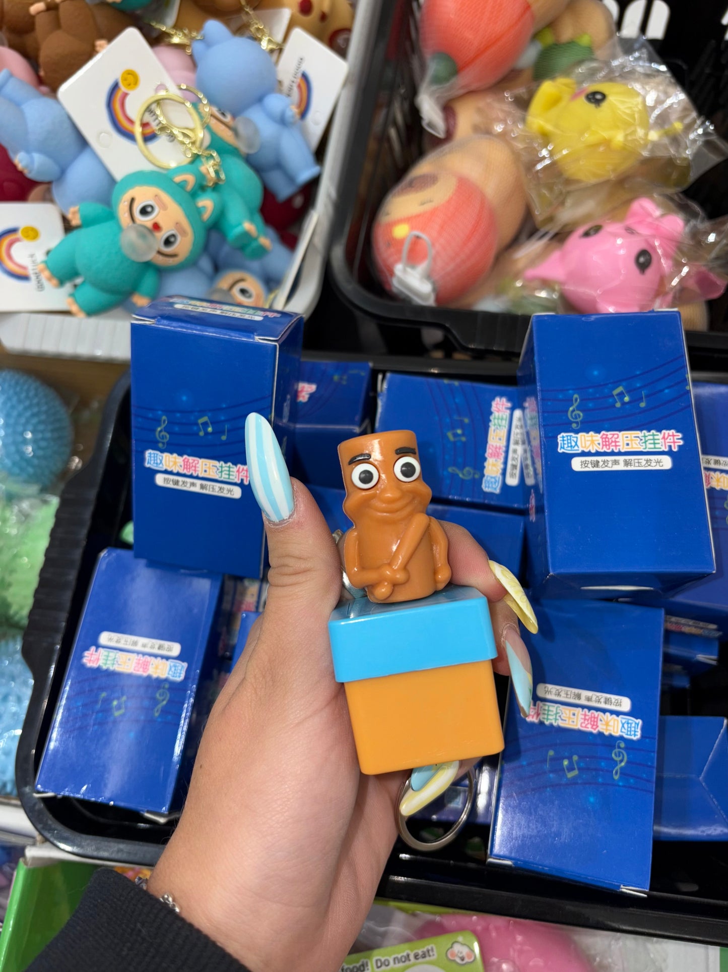 מקלדת טונג טונג סהור