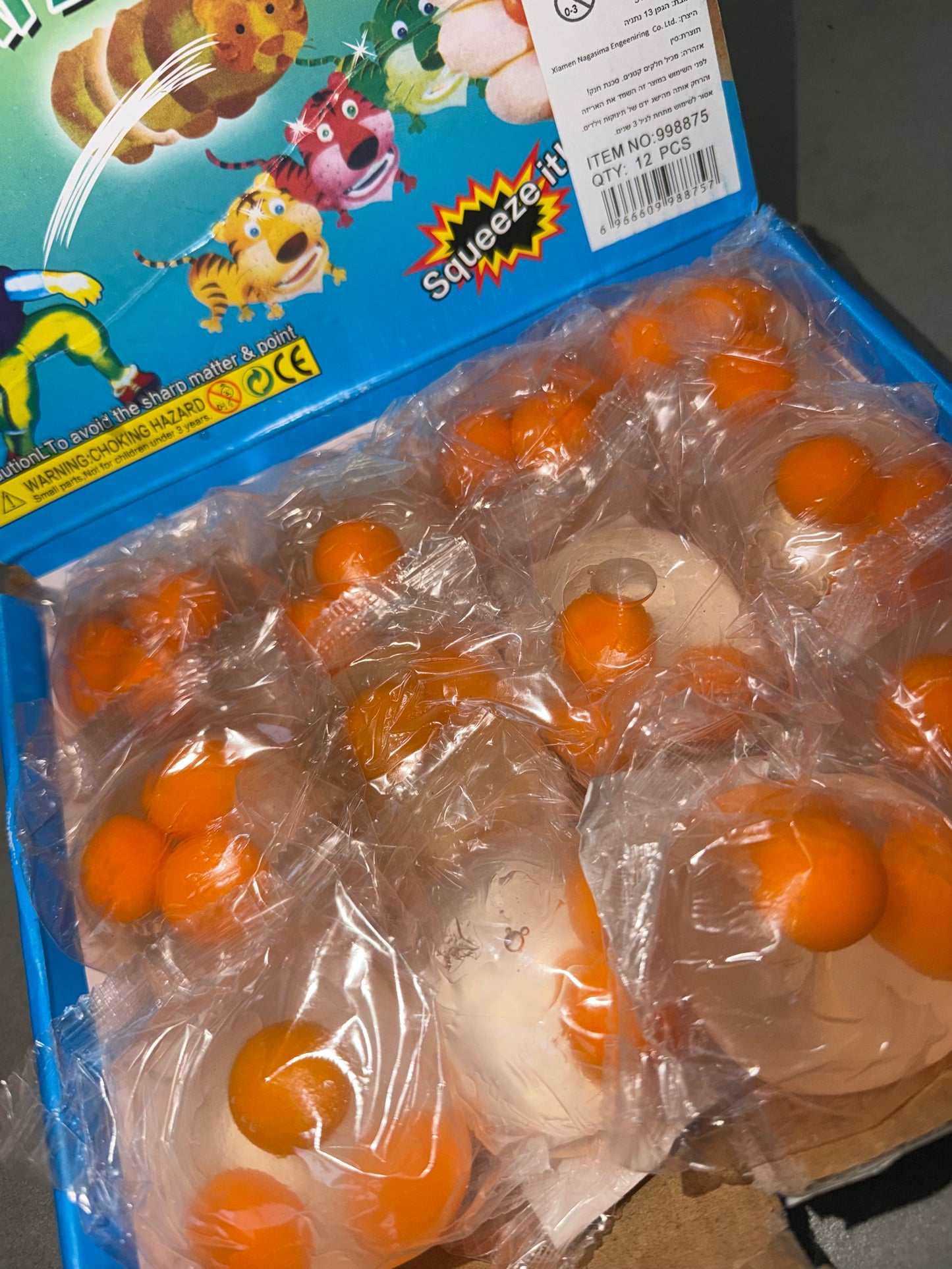 ביצת מים 🥚