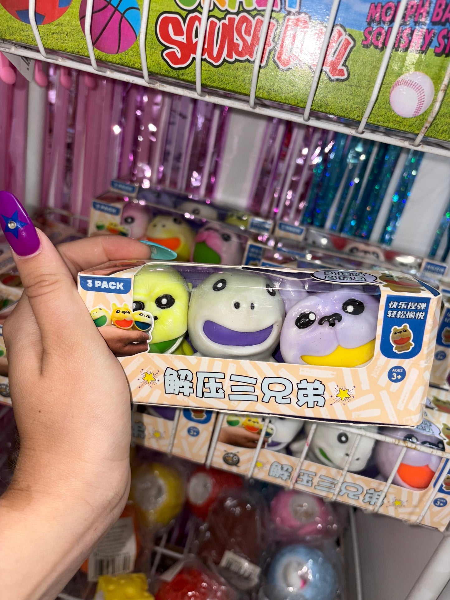 מארז 3 דמויות מפריחות כדור נידו