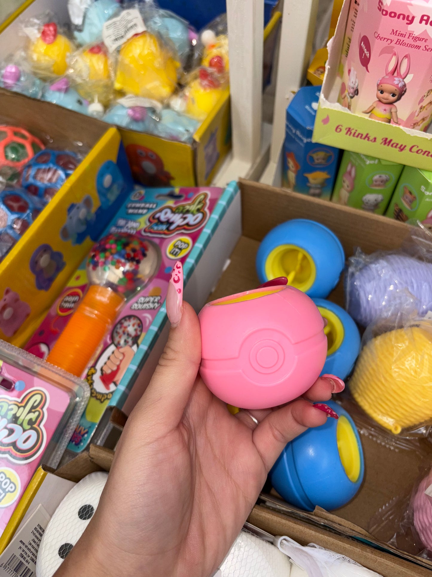 פופאפ פיקאצ׳ו