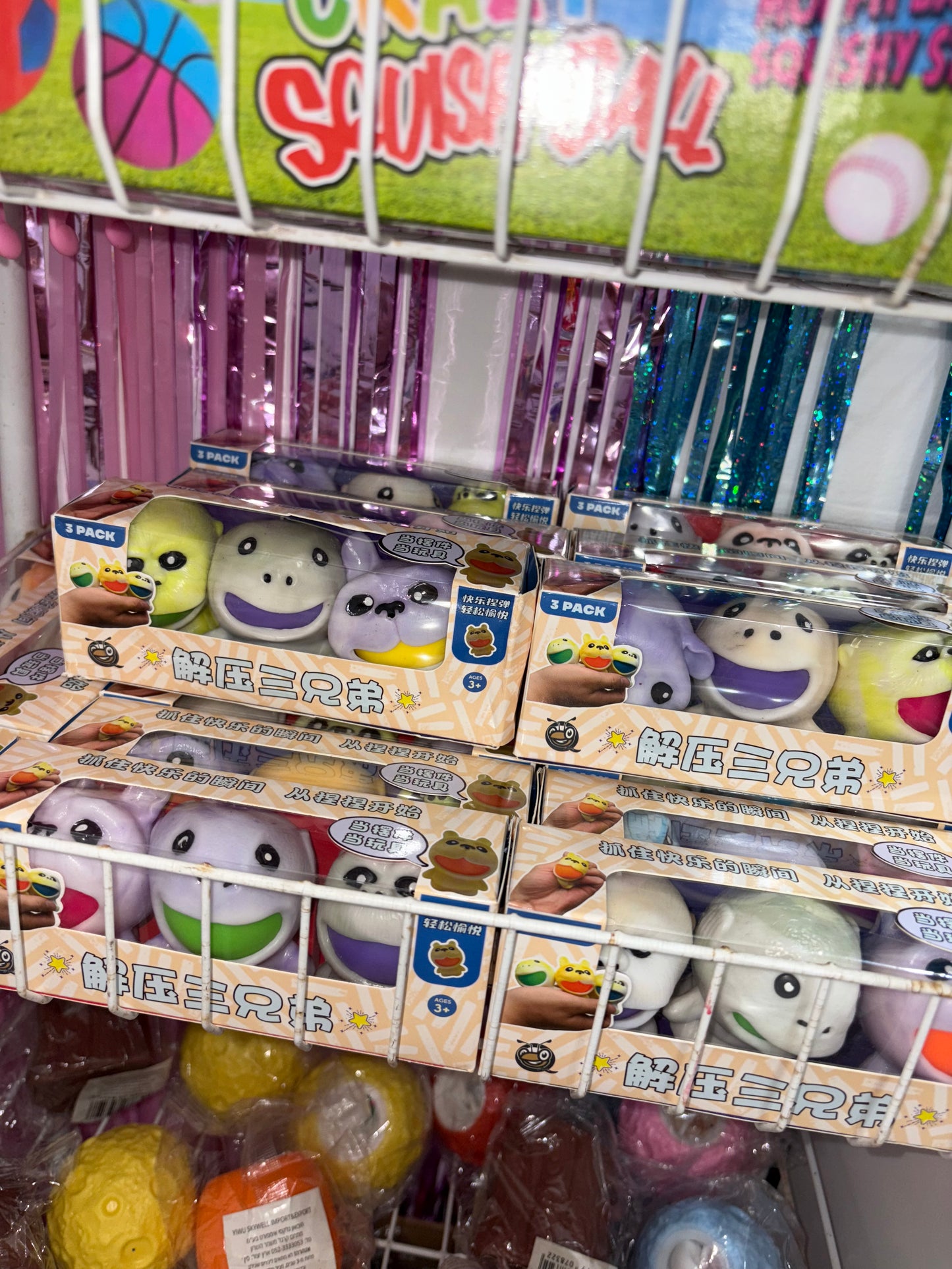 מארז 3 דמויות מפריחות כדור נידו