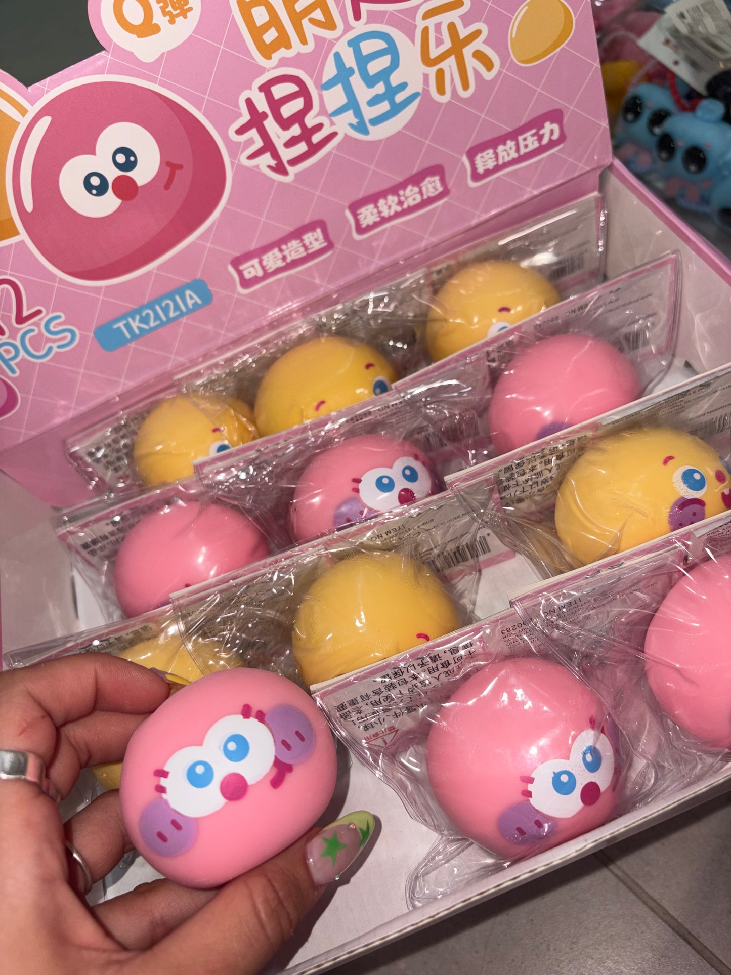 פרצוף קצף 🥰