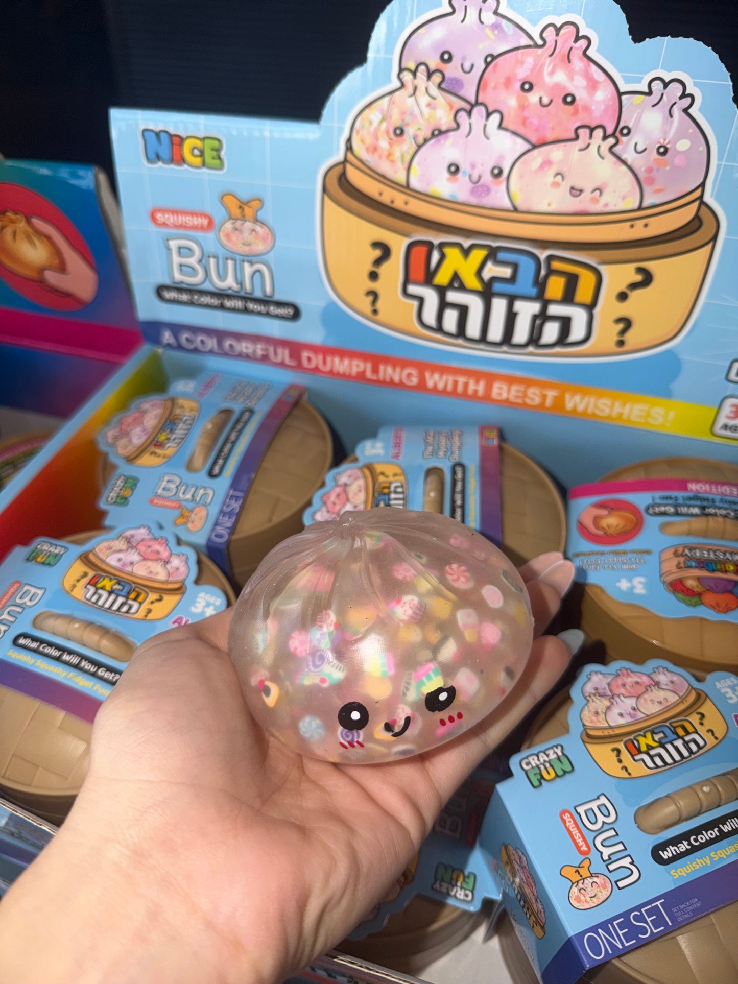 דאמפלינג מים צארמים