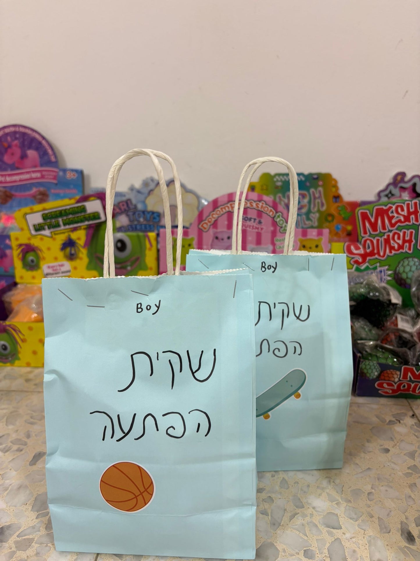שקית הפתעה קטנה