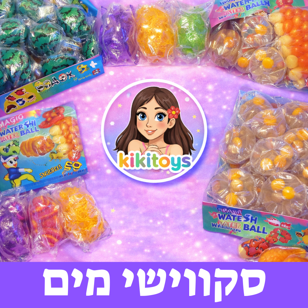 מים