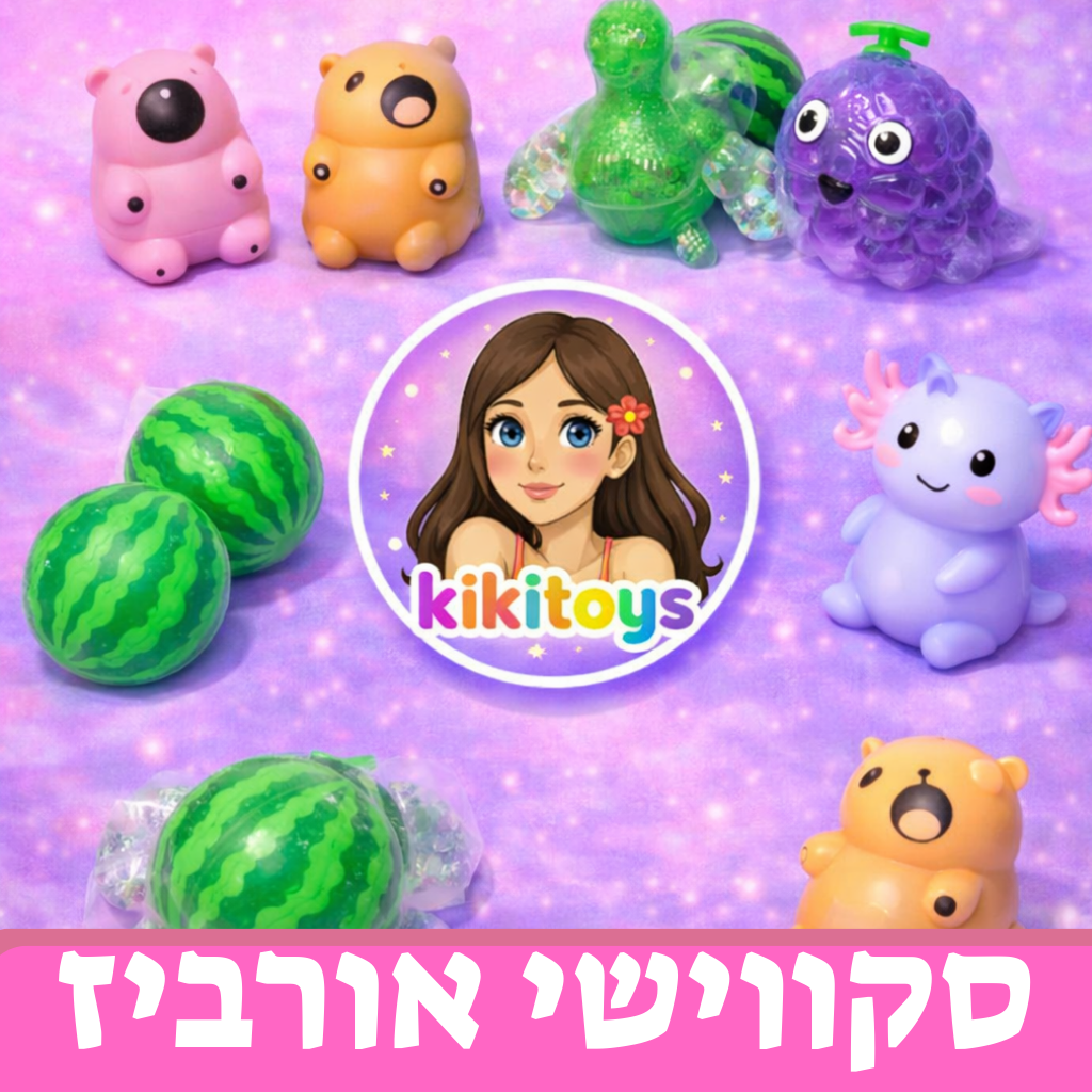 אורביז