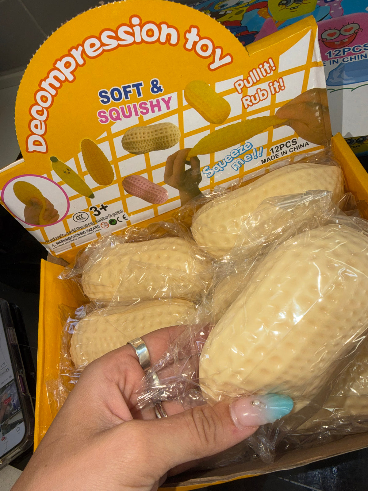 בוטן קצף 🥜