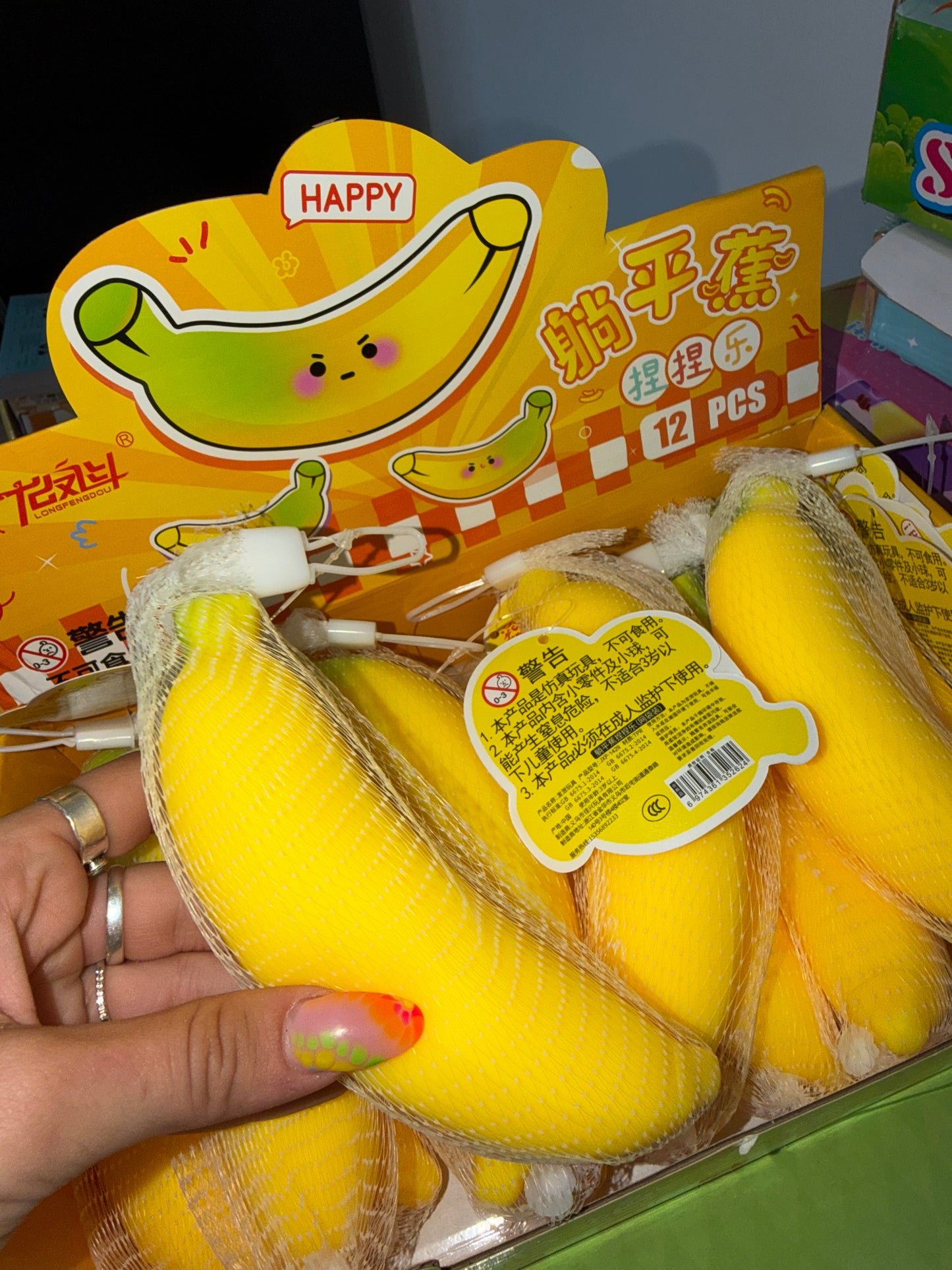 בננה נידו 🍌