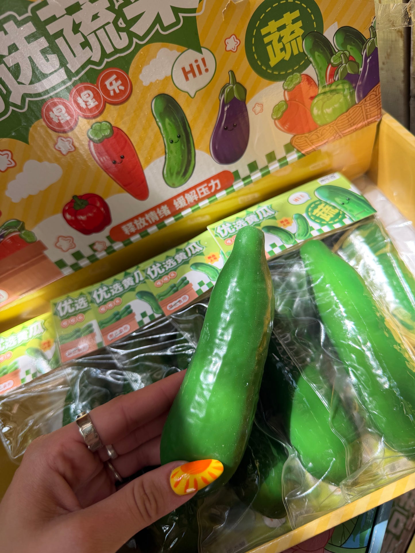 מלפפון נידו 🥒