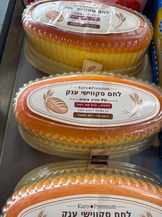לחם ספוג גדול חזרה איטית 🍞
