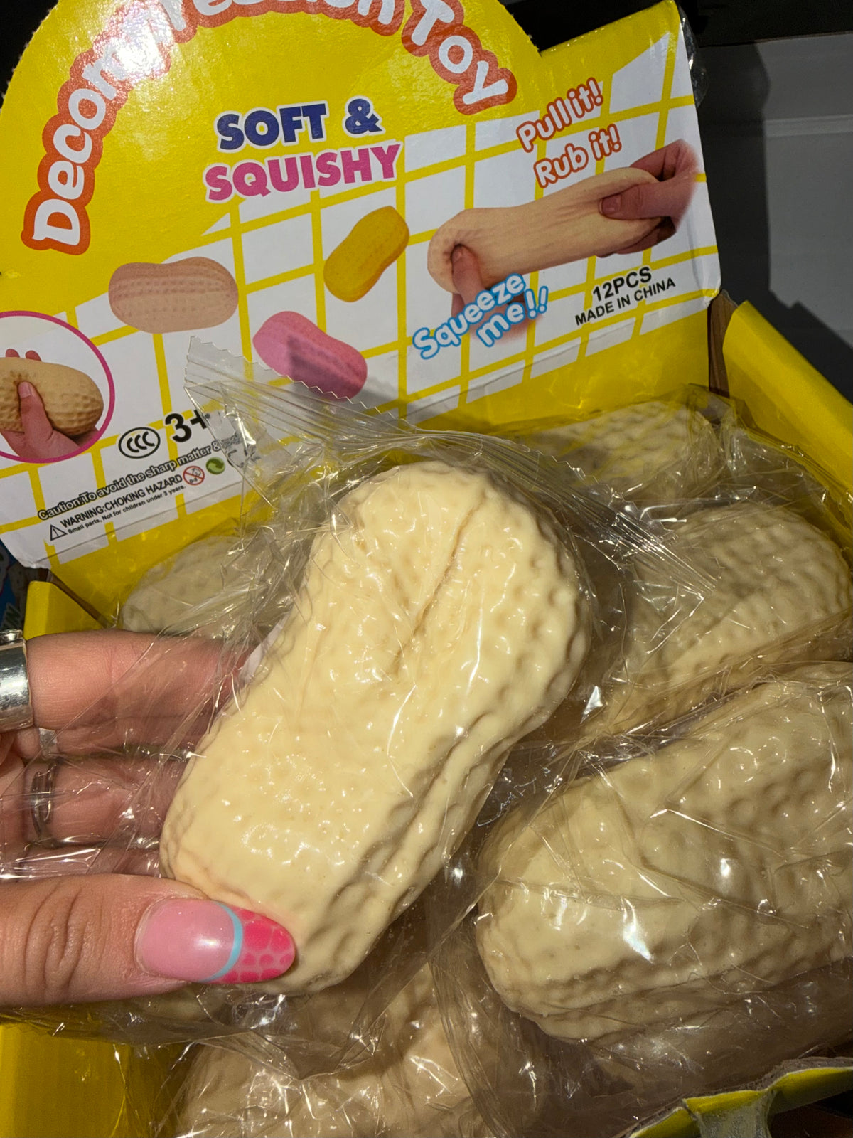 בוטן וזלין 🥜