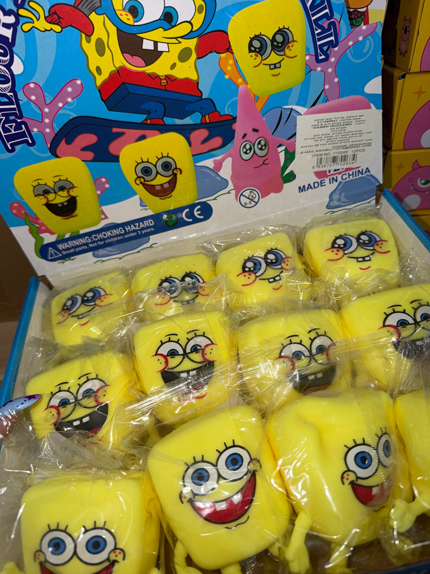 בוב ספוג נידו