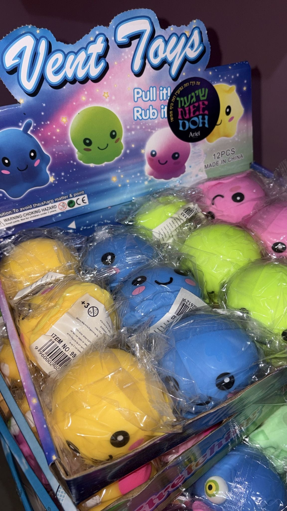 תמנון נידו 🐙