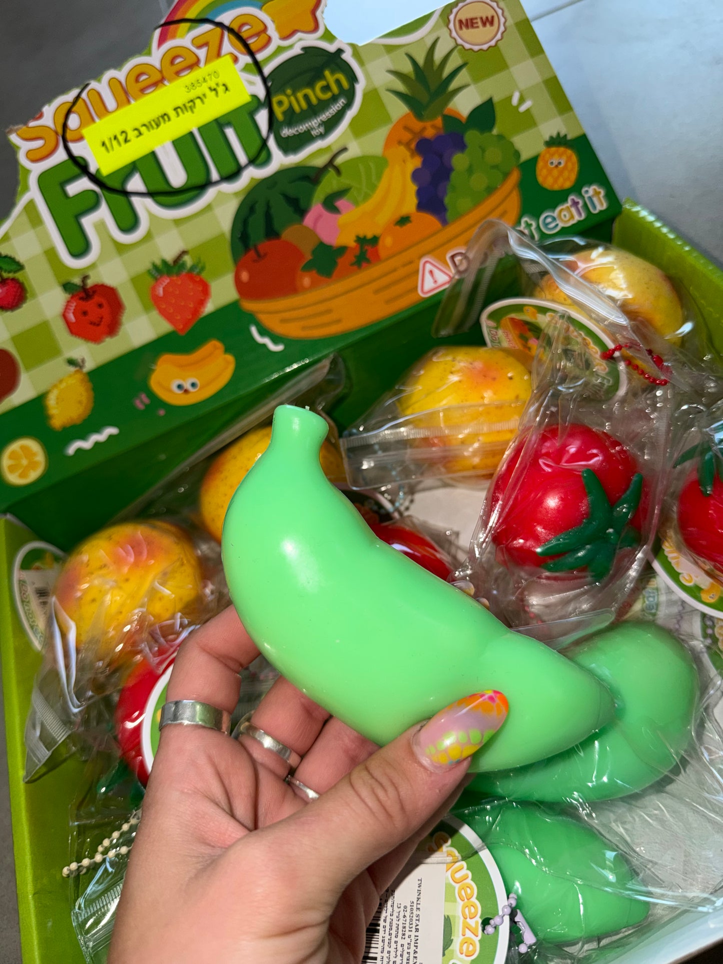 ירקות נידו חמאה 🫛 🍅 🥔