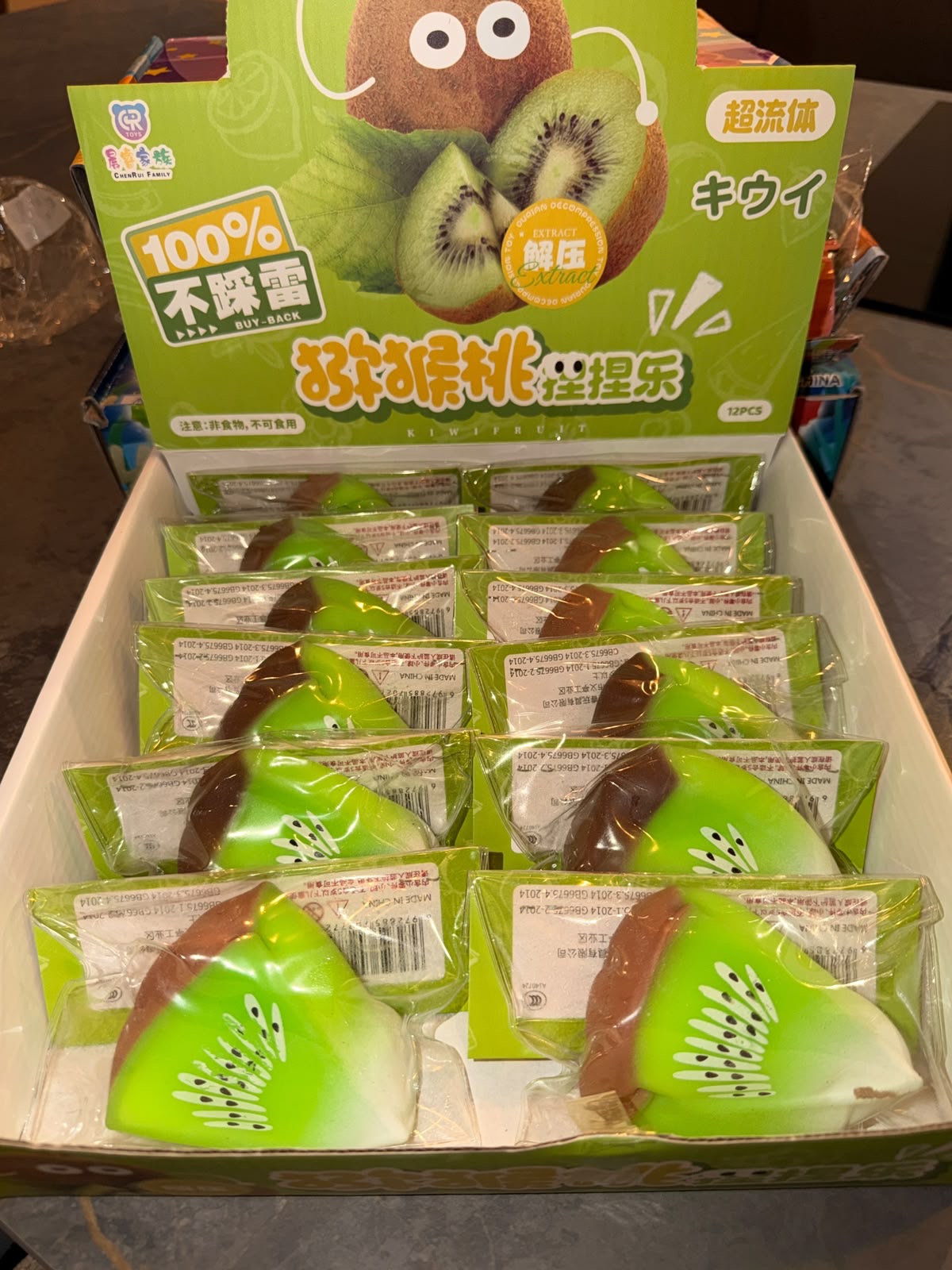 קיווי נידו חמאה 🥝