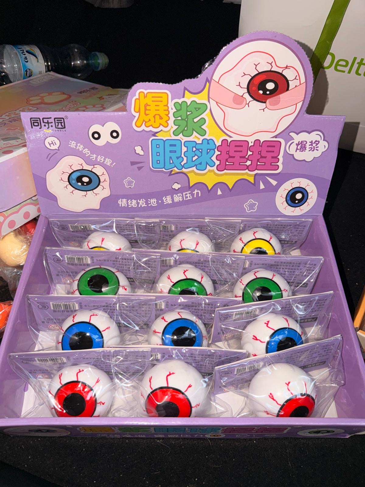 עין חמאתית 👁️