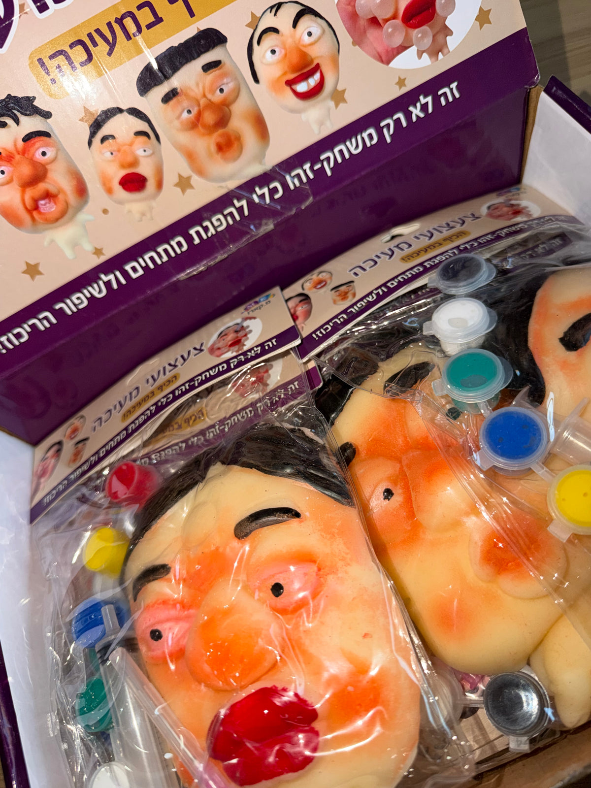פרצוף חצקונים מגיע עם מחט ומזרק