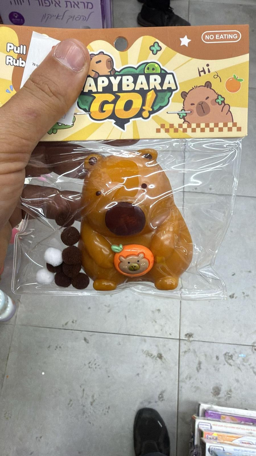 טבה סקווישי קפיברה