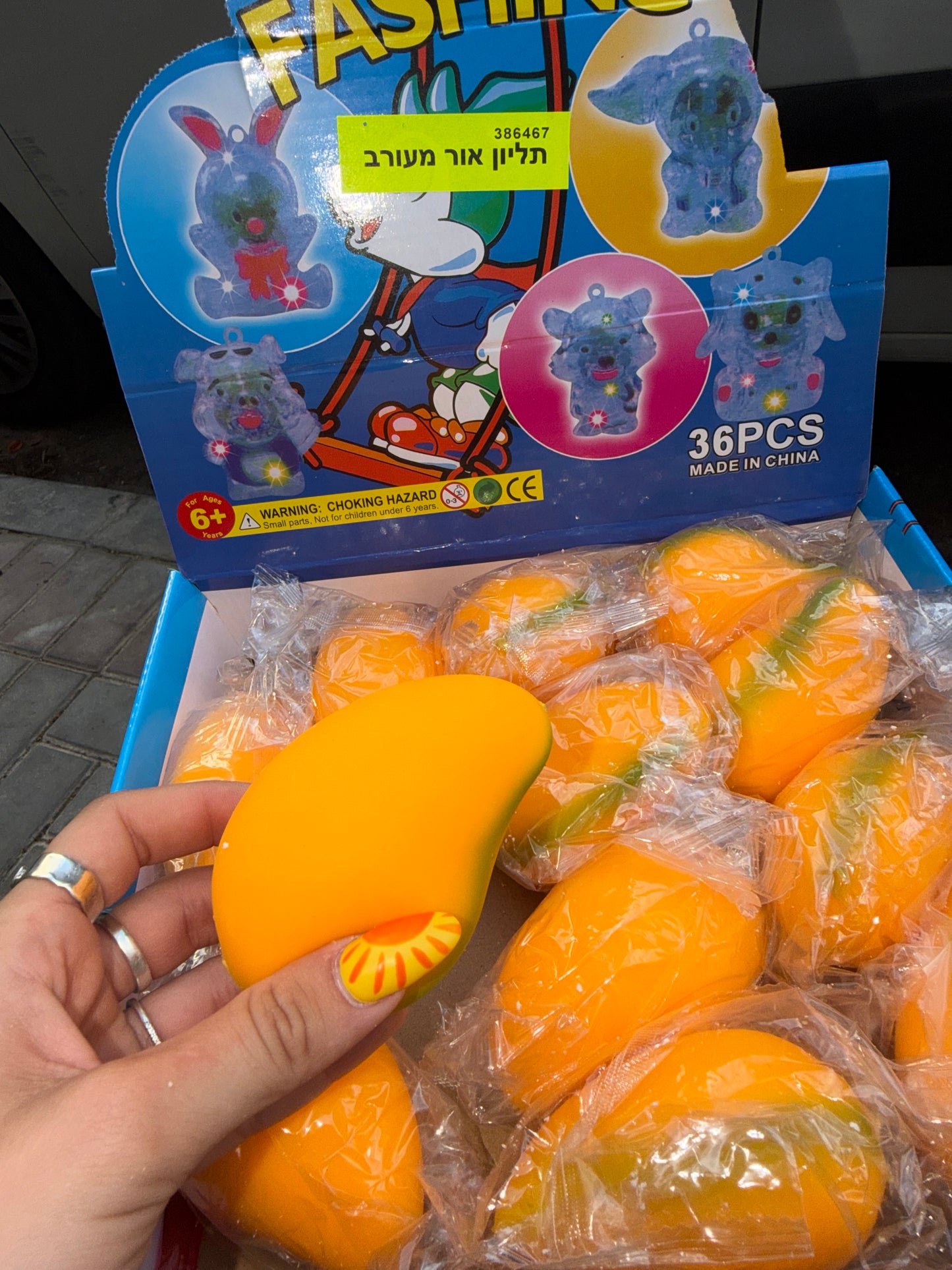 מנגו נידו 🥭
