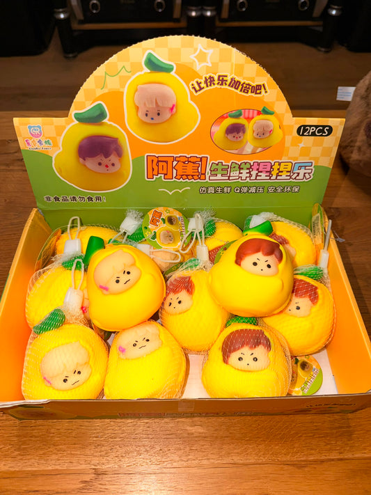 בננה נידו חמאתי 🍌