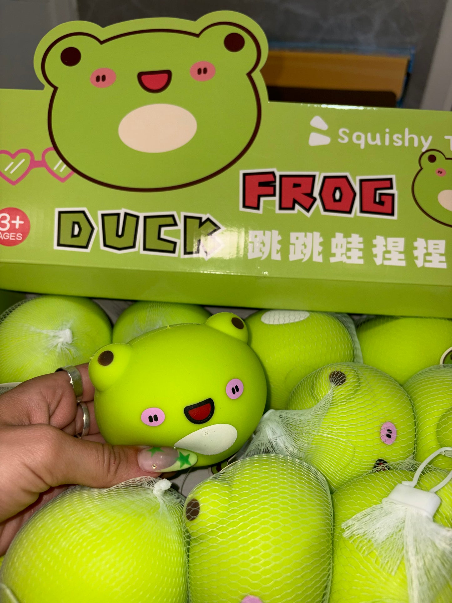 צפרדע קצף 🐸