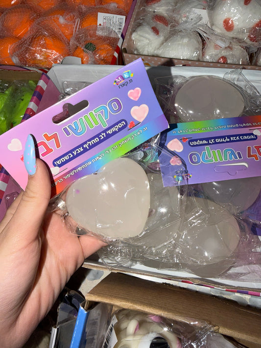 לב קרח שהופך להיות ורוד בשמש